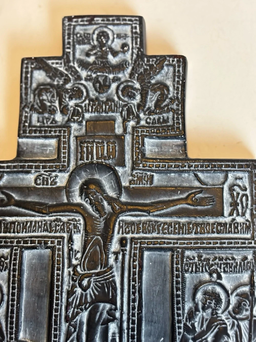 Vintage Plaster Byzantine Triple Cross Russian Orthodox Wall Crucifix-RARE